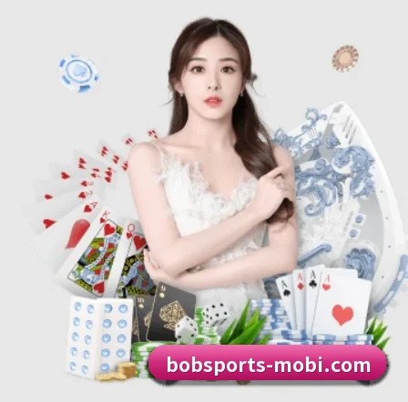 BOB体育 APP